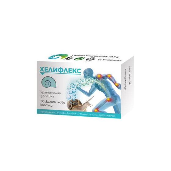 HELIFLEX Хелифлекс капсули за добро състояние на ставите x30 - Снимка 1 от 2