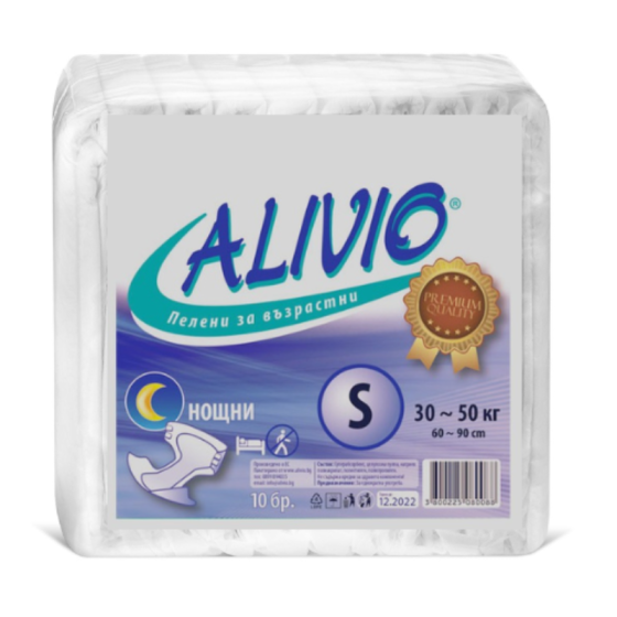 ALIVIO Пелени за възрастни S нощни 30-50 кг x10 Alivio - Снимка 2 от 2