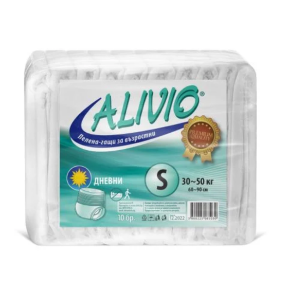 ALIVIO Пелени-гащи за възрастни дневни размер S 30-50 кг x10