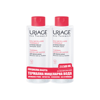 compare product Uriage duo thermale почистваща мицеларна вода за лице за чувствителна кожа 2х500 мл