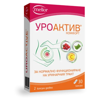 compare product Уроактив комфорт капсули за нормално функциониране на уринарния тракт х30