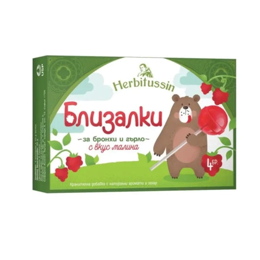 HERBITUSSIN Хербитусин близалки с вкус на малина при възпалено гърло х4