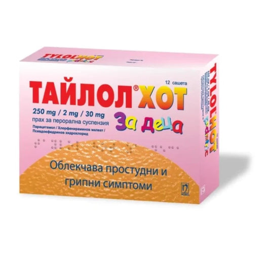 TYLOL Тайлол Хот за деца сашета при простудни и грипни симптоми х12